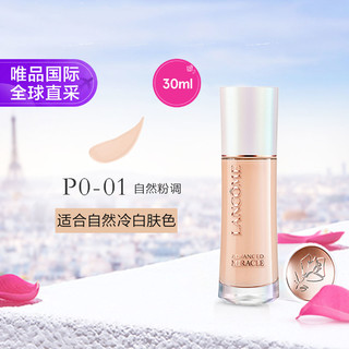 LANCOME 兰蔻 奇迹水润粉底液 #PO-01 30ml