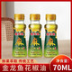 金龙鱼 花椒油  70ML*3瓶