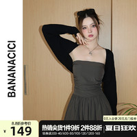 BANANA CICI 2023夏季新款宽松休闲百搭坎肩防晒外套女针织开衫潮