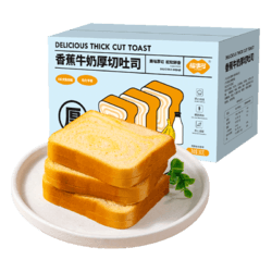 FUSIDO 福事多 香蕉牛奶厚切吐司300g/箱3.6元包邮