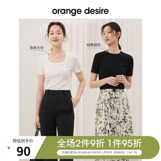 Orange Desire 基础圆领短袖T恤女2023年夏季新款清爽方领纯色上衣