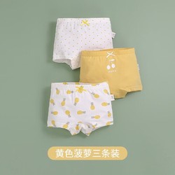 lemonkid 柠檬宝宝 儿童内裤3条装