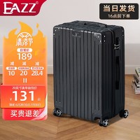 EAZZ 行李箱铝框拉杆箱