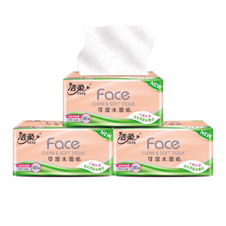 C&S 洁柔 粉Face系列 立体压花抽纸 3层*100抽*8包(195*133mm)