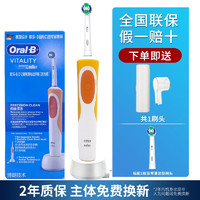 Oral-B 欧乐-B 欧乐B电动牙刷D12