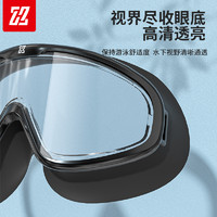 zhuohaozi 卓好姿 方框高清防雾泳镜+带连体耳塞