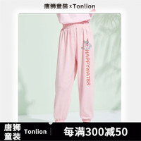 TONLION 唐狮 儿童防蚊裤