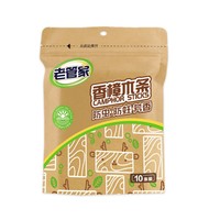 老管家 防蛀驱虫香樟木条10条代替樟脑丸樟脑球衣柜衣橱防虫蛀蟑螂