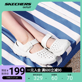 SKECHERS 斯凯奇 官方outlets泡泡鞋2023夏新款防滑凉鞋洞洞拖鞋女