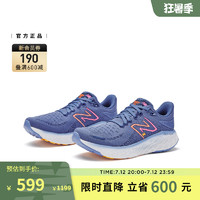 New Balance NB官方正品女鞋专业休闲透气运动减震跑步鞋W1080L12