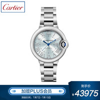 Cartier 卡地亞 藍氣球系列 女士自動機械表 WSBB0062