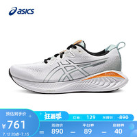 ASICS 亚瑟士 跑步鞋男鞋缓震运动鞋回弹耐磨跑鞋 GEL-CUMULUS 25 白色