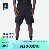 DECATHLON 迪卡侬 男式夏季速干短裤五分裤2343061