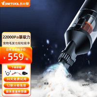 CARTOOL 卡儿兔 无线车载吸尘器大吸力手持车家两用多功能便携式锂电池吸尘器 吸尘器（43Wh标准版）-普通夹