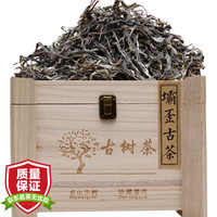 顶普 500克木礼盒装茶叶散茶云南古树普洱茶生茶散料冰岛坝歪古树茶珍藏之选回甘持久滋味霸气