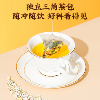 北京同仁堂赤小红豆薏米茶芡实茯苓非祛湿去除湿气男女性养生茶包