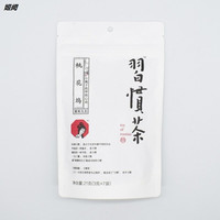 茶颜悦色习惯茶茶叶茶包蜜桃乌龙长沙特产淘淘乌龙