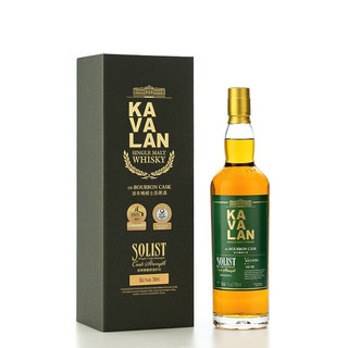 噶玛兰（Kavalan）经典独奏波本桶单一麦芽威士忌金车噶瑪蘭洋酒噶玛兰威士忌700ml