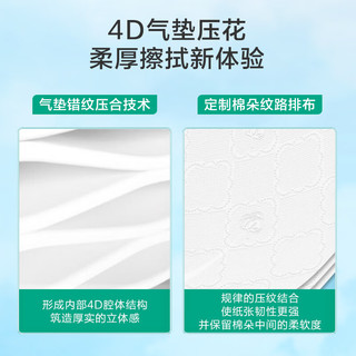 京东京造 绵感亲肤抽纸 3层*100抽*20包 4D压花绵厚抽纸无香擦手纸餐巾