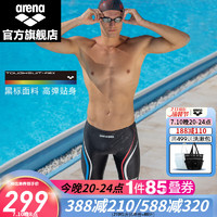 arena 阿瑞娜 男子及膝泳裤 TSF3027M