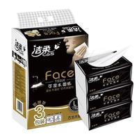 C&S 洁柔 黑Face系列 抽纸 3层*130抽*18包(195*155mm) 古龙水香