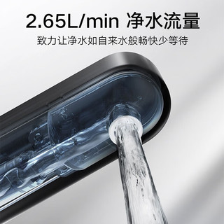 Xiaomi 小米 MI 小米 米家厨下直饮机 家用净水器 1000GPro 新鲜无陈水