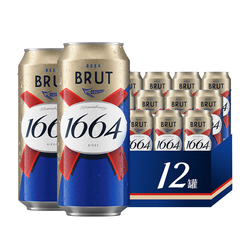 Kronenbourg 1664凯旋 法蓝干啤酒 500ml*12听