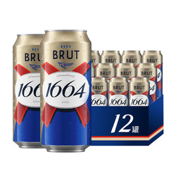 Kronenbourg 1664凯旋 法式拉格啤酒 500ml*12罐