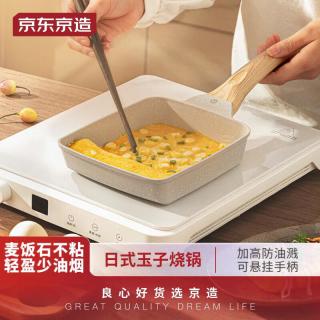 京东京造 Y18 平底玉子烧锅 18c