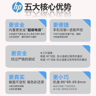 HP 惠普 行车记录仪 f965w 2K超清微光夜视 手机互联 前后双录 智能声控