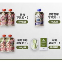 babycare 宝宝无添加果泥 100g*5