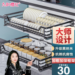 太和樱花 双层不锈钢拉篮304厨房橱柜拉篮碗架碗篮