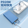 星系源 DC-L100 LED数显移动电源 PD20W 10000mA