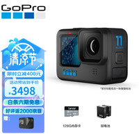 GoPro HERO11 Black运动相机 5.3K防水照像机 Vlog户外潜水骑行防抖运动相机