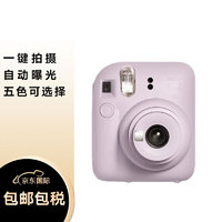 INSTAX 立拍立得相机 mini12 鸢尾紫  一次成像