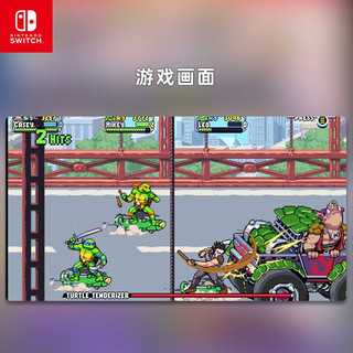 Nintendo 任天堂 switch游戏卡带NS任天堂游戏卡忍者神龟全新