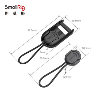 SmallRig 斯莫格 2421  单反相机配件小巧便轻承重大肩带快拆尾扣