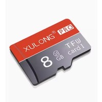 micoSD存储卡 8GB（U1 C10）