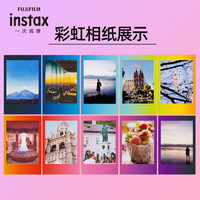 Fujifilm/富士拍立得相纸 instax一次成像mini7s/7c/8/9 /7+/25/90/70/11/40/12 白边相纸立拍得胶片花边相纸