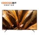  coocaa 酷开 55P60P 液晶电视 55英寸 4K 120Hz　