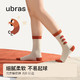 Ubras 女士撞色提花中筒袜 3双装 UC6324011