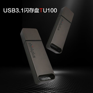 thinkplus TU100 USB3.1 固态U盘 512GB