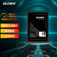 GLOWAY 光威 悍将 SATA3 SSD固态硬盘 1.5TB