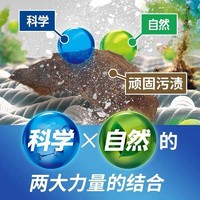 febreze 风倍清 PG宝洁日本进口洗衣液抗菌消臭去污新款四效增白柔顺深层清洁留香