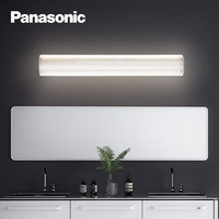 Panasonic 松下 颖伦镜前灯壁灯卫生间镜前灯导光板镜前灯浴室简约LED镜前灯
