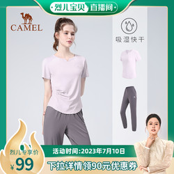 CAMEL 骆驼 瑜伽服套装女夏季户外跑步服短袖运动服时尚专业健身服两件套