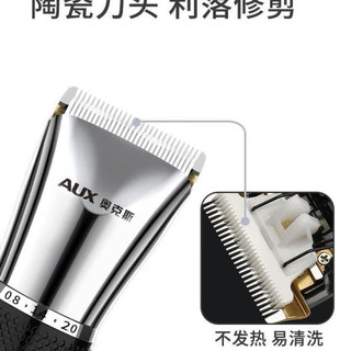 AUX 奥克斯 S9理发器+围布海绵+刀头 银色