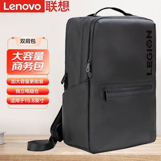 Lenovo 联想 拯救者电脑包笔记本双肩包 多功能大容量防水旅行背包男女背包学生书包 y9000p/r9000p