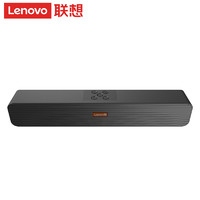 Lenovo 联想 BMS音箱桌面电脑音响迷你回音壁低音炮3.5有线无线蓝牙可选配