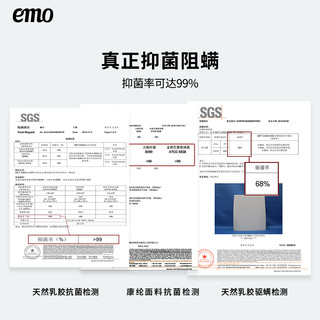 一默乳胶对枕护理按摩枕宿舍学生助睡眠护颈椎调理天然乳胶枕头家